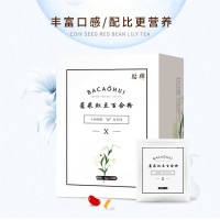红豆薏米枸杞粉 果蔬酵素代餐粉 木瓜粉 粉剂oem贴牌代加工