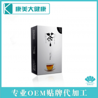 赤小豆芡实薏仁茶袋泡茶营养品oem贴牌代加工