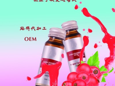 氨基丁酸蔓越莓口服液 口服液生产源头厂家 OEM贴牌代加工图3