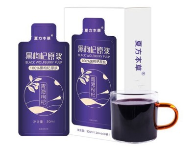 黑枸杞原浆生产厂家 OEM贴牌定制加工图2
