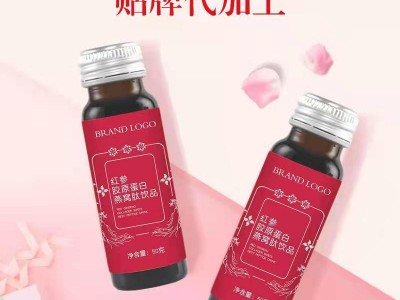 红参胶原蛋白饮 胶原蛋白肽口服液生产厂家 山东完美图2