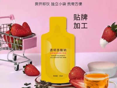 烟酰胺胶原蛋白饮 袋装饮料OEM定制加工 贴牌代加工工厂图3