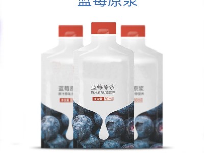 叶黄素酯蓝莓果汁饮 果汁饮品代加工 袋装饮料生产加工 OEM定制图3