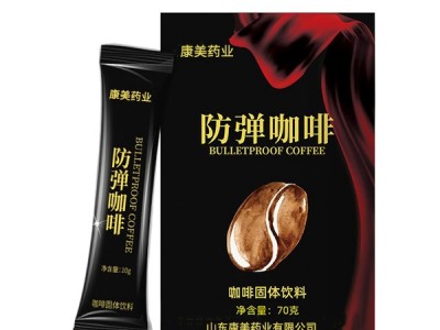 防弹咖啡 固体咖啡粉冲饮贴牌加工 OEM生产代加工工厂图2