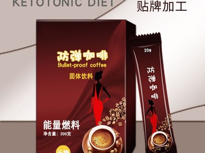 防弹咖啡 固体咖啡粉冲饮贴牌加工 OEM生产代加工工厂图3