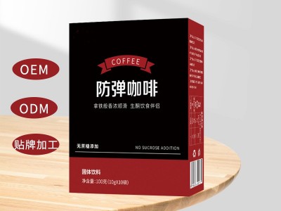 咖啡粉生产加工工厂 OEM贴牌代加工厂家图2