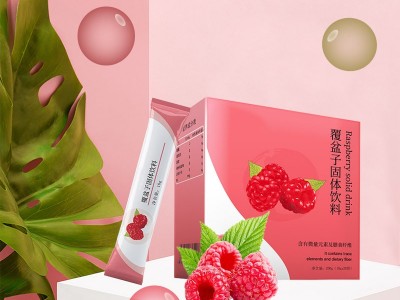 覆盆子固体饮料 覆盆子冲饮代加工工厂 专业贴牌代加工图2