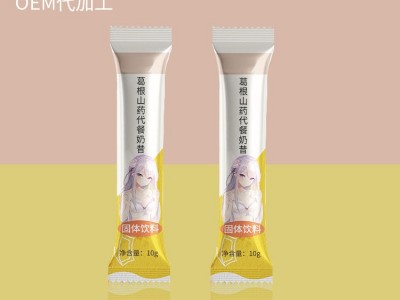 葛根山药代餐粉 奶昔粉固体饮料生产工厂 OEM贴牌定制加工图2