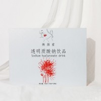 透明质酸钠胶原蛋白口服液 玻尿酸口服液饮品胶原蛋白肽 厂家批发