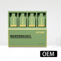 华熙生物透明质酸钠原料胶原蛋白饮品玻尿酸口服液OEM贴牌代加工