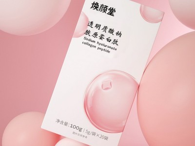 定制弹性蛋白肽 透明质酸钠粉贴牌 鱼胶原蛋白肽玻尿酸OEM代加工图4