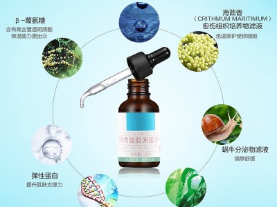 胶原蛋白贴牌发酵玻尿酸钠胶原蛋白口服液透明质酸钠代加工oem图5