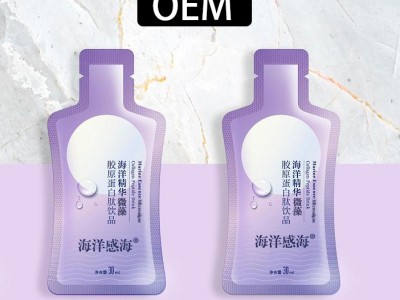 透明质酸钠小分子活性肽胶原蛋白肽锁水水油平衡胶原蛋白肽口服液图3