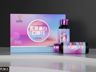 胶原蛋白 口服液 饮品 透明质酸钠 鱼胶原蛋白肽 小分子肽OEM现货图2