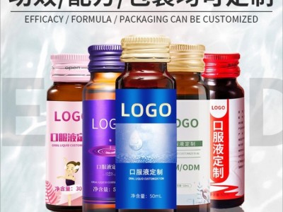 小分子肽透明质酸钠口服液植物饮料oem来料加工 工厂招商图3