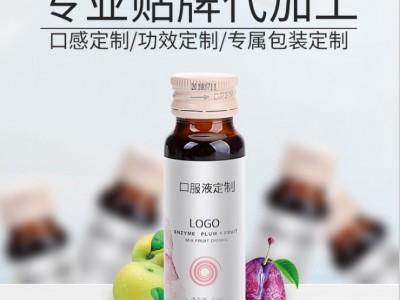 小分子肽透明质酸钠口服液植物饮料oem来料加工 工厂招商图2