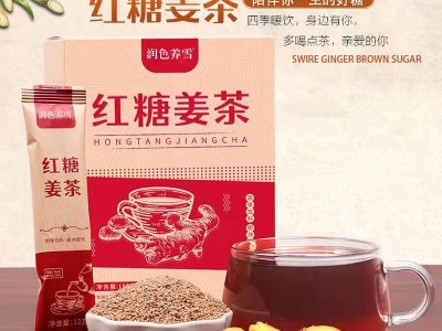 红糖姜茶 固体饮料生产厂家 OEM贴牌代加工图3