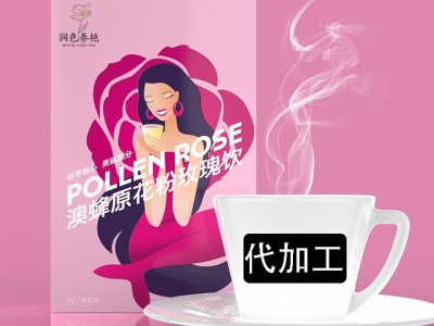花粉玫瑰饮 饮料生产代加工工厂 OEM贴牌代加工工厂图2