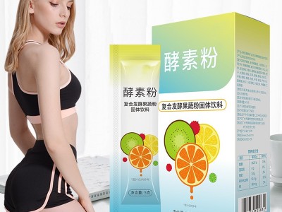 复合果蔬酵素粉 OEM贴牌定制加工 一站式生产代加工工厂图3