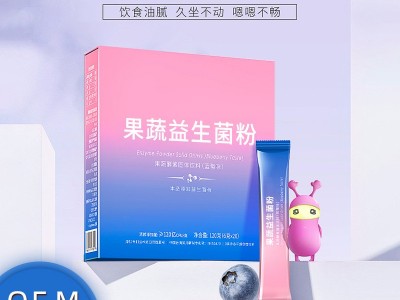 果蔬益生菌粉 固体饮料贴牌定制厂家 OEM一站式生产代加工工厂图3