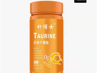 多维牛磺酸片抖音快手现货批发维生素b耐力类运动营养品一件代发图2
