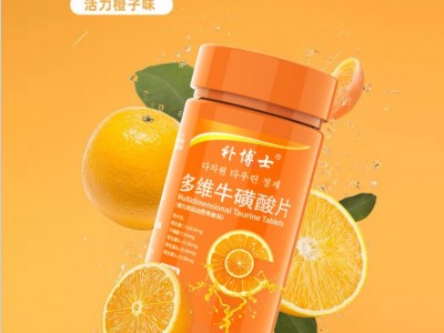 多维牛磺酸片膳能宝维咀嚼片固体饮料批发 抖音快手支持代发图3