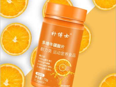 多维牛磺酸片膳能宝维咀嚼片固体饮料批发 抖音快手支持代发图2