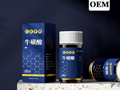 运动营养品多维牛磺酸片维生素c咀嚼片VC片耐力运动补充能量口服图2
