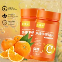 多维牛磺酸片60片维生素咀嚼片健身耐力类多维b族b1b2b6OEM代加工