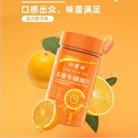 多维牛磺酸咀嚼片维c维生素抖音快手直播专供片剂60粒oem贴牌代工