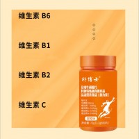 多维牛磺酸片OEM贴牌生产厂家 特殊膳食牛磺酸维生素压片糖果代工