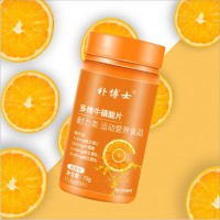 多维牛磺酸片60片抖音快手爆款维生素运动营养食品补充能量片代发