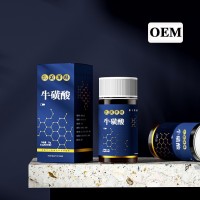 多维牛磺酸特殊膳食食品运动营养食品牛磺酸片oem代工特膳牛磺酸