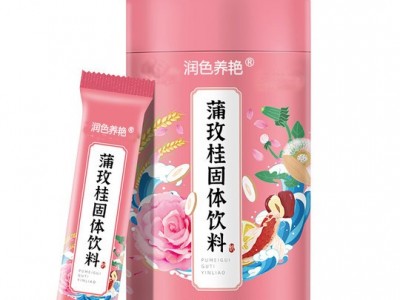 蒲公英玫瑰饮 固体饮料生产代加工工厂 OEM贴牌代加工图2