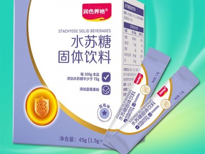水苏糖生产代加工源头厂家 固体饮料生产代加工工厂图2
