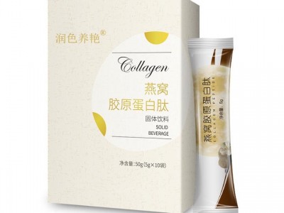 燕窝胶原蛋白肽 固体饮料生产代加工厂家 OEM贴牌定制加工图2