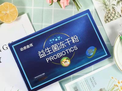 益生菌冻干粉固体饮料 OEM贴牌代加工 一站式生产代加工工厂图2