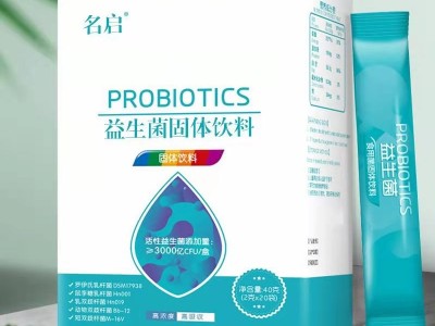 益生菌复合冻干粉 固体粉剂OEM代加工源头厂家图2