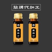 独头发酵黑蒜酵素口服液 黑蒜膳食纤维原液 液体饮料OEM代工