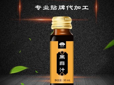 独头发酵黑蒜酵素口服液 黑蒜膳食纤维原液 液体饮料OEM代工图3