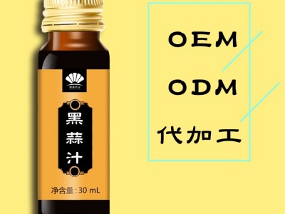 黑蒜酵素口服液 oem 黑蒜酵素沙棘饮品 黑蒜酵素口服液贴牌图2