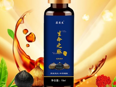 独头黑蒜酵素原液源头厂家生产 中老年营养产品贴牌代加工图3