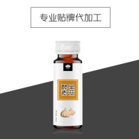 黑蒜酵素饮料 综合酵素原液植物饮品饮料 实力厂家代工贴牌