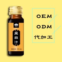 康美药业口服液饮料代加工黑蒜原浆黑蒜浓缩汁30毫升50毫升瓶