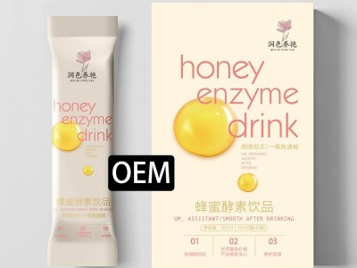 酵素原液 植物酵素口服液 瓶装酵素饮 专业配方 贴牌代加工图3