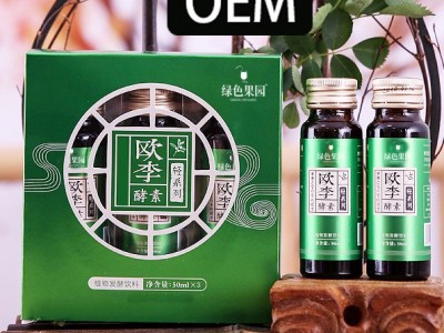 酵素原液 植物酵素口服液 瓶装酵素饮 专业配方 贴牌代加工图3