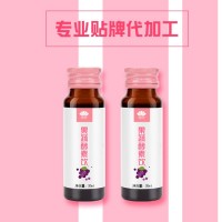 酵素饮OEM贴牌代工孝素益生菌胶原蛋白饮料台湾诺丽果酵素原液