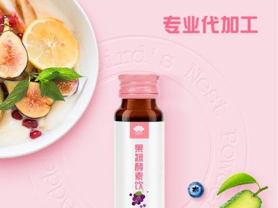 酵素饮OEM贴牌代工孝素益生菌胶原蛋白饮料台湾诺丽果酵素原液图3