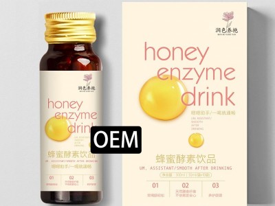 蓝莓柠檬酵素原液饮料 酵素饮品 果蔬酵素口服液 OEM贴牌图2