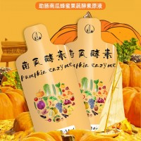 南瓜酵素 果蔬酵素 南瓜孝素oem贴牌膳食纤维酵素 直播定制